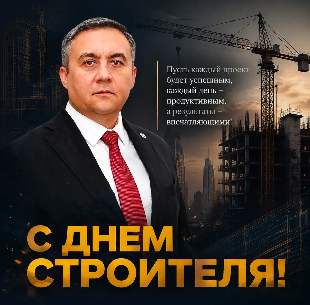 Alt: Равиль Хисамутдинов на объекте района