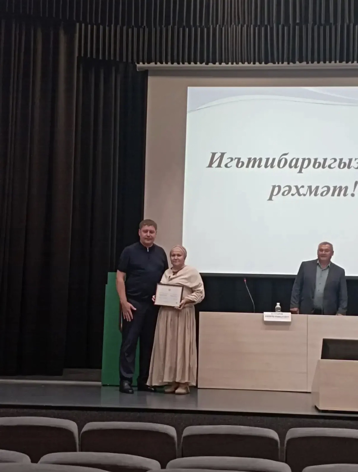 Слова благодарности активным жителям 