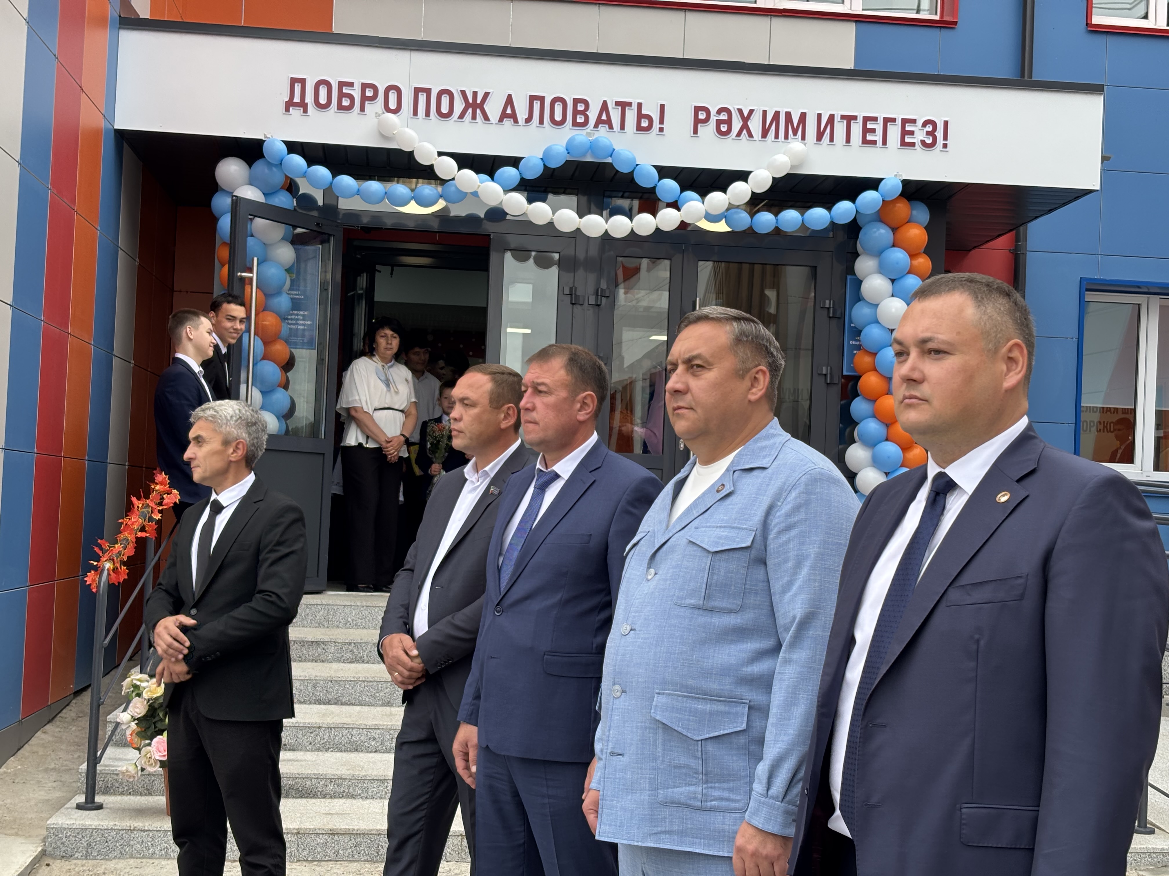 Открытие школы в Куркачах