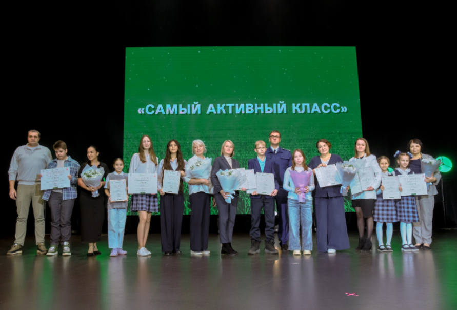 Alt: школьники участвуют в экоконкурсе