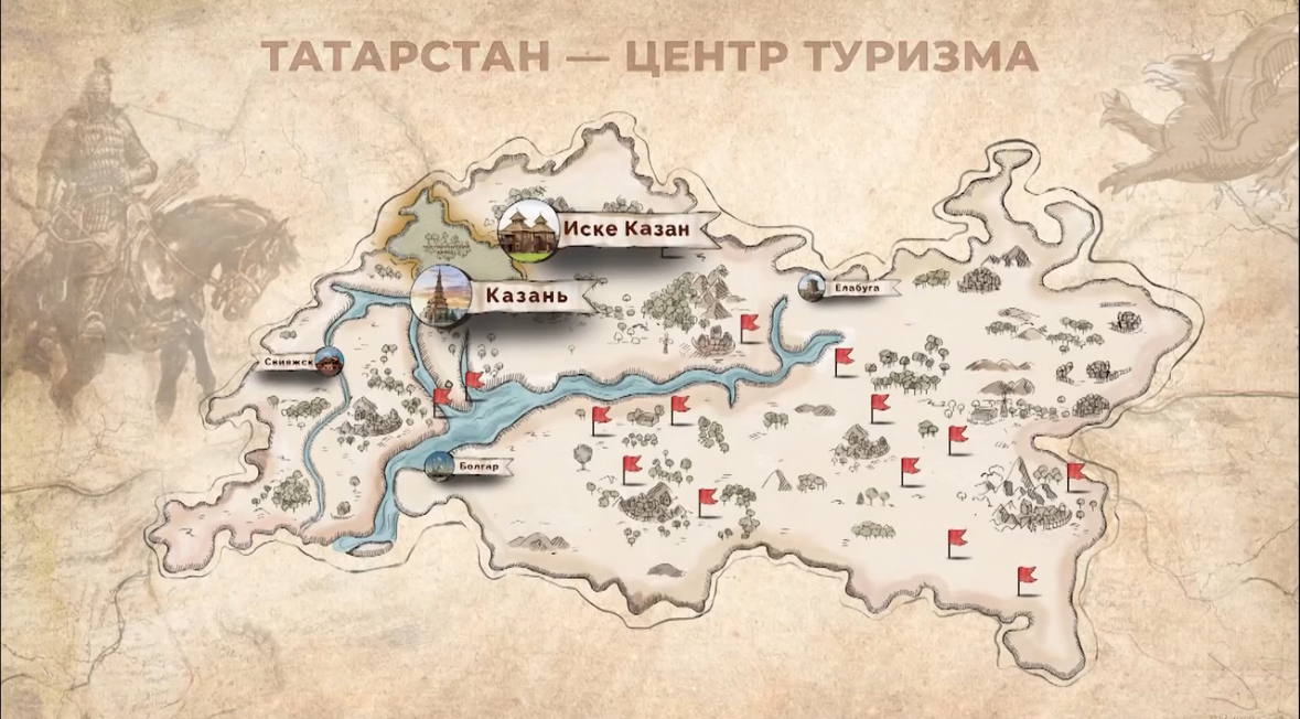 Alt: Археологические находки Иске-Казани