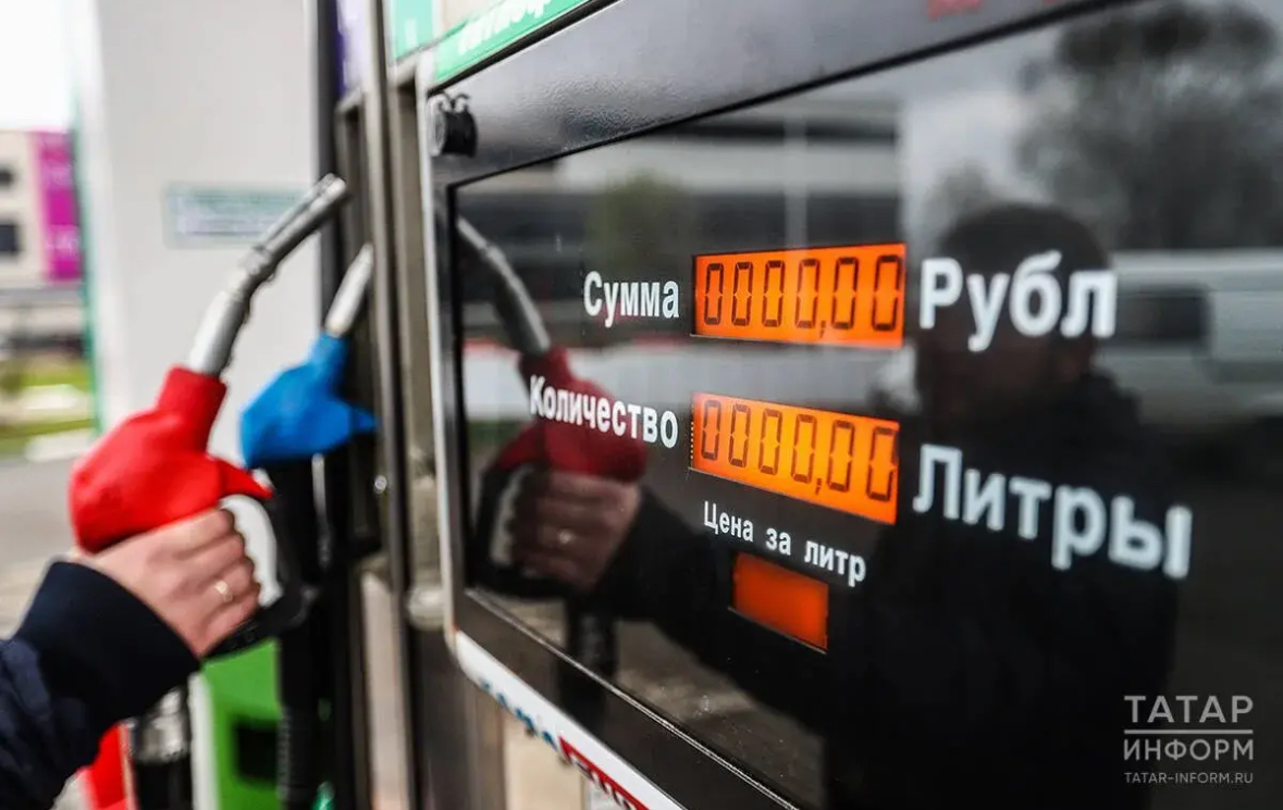 цены на топливо в Татарстане