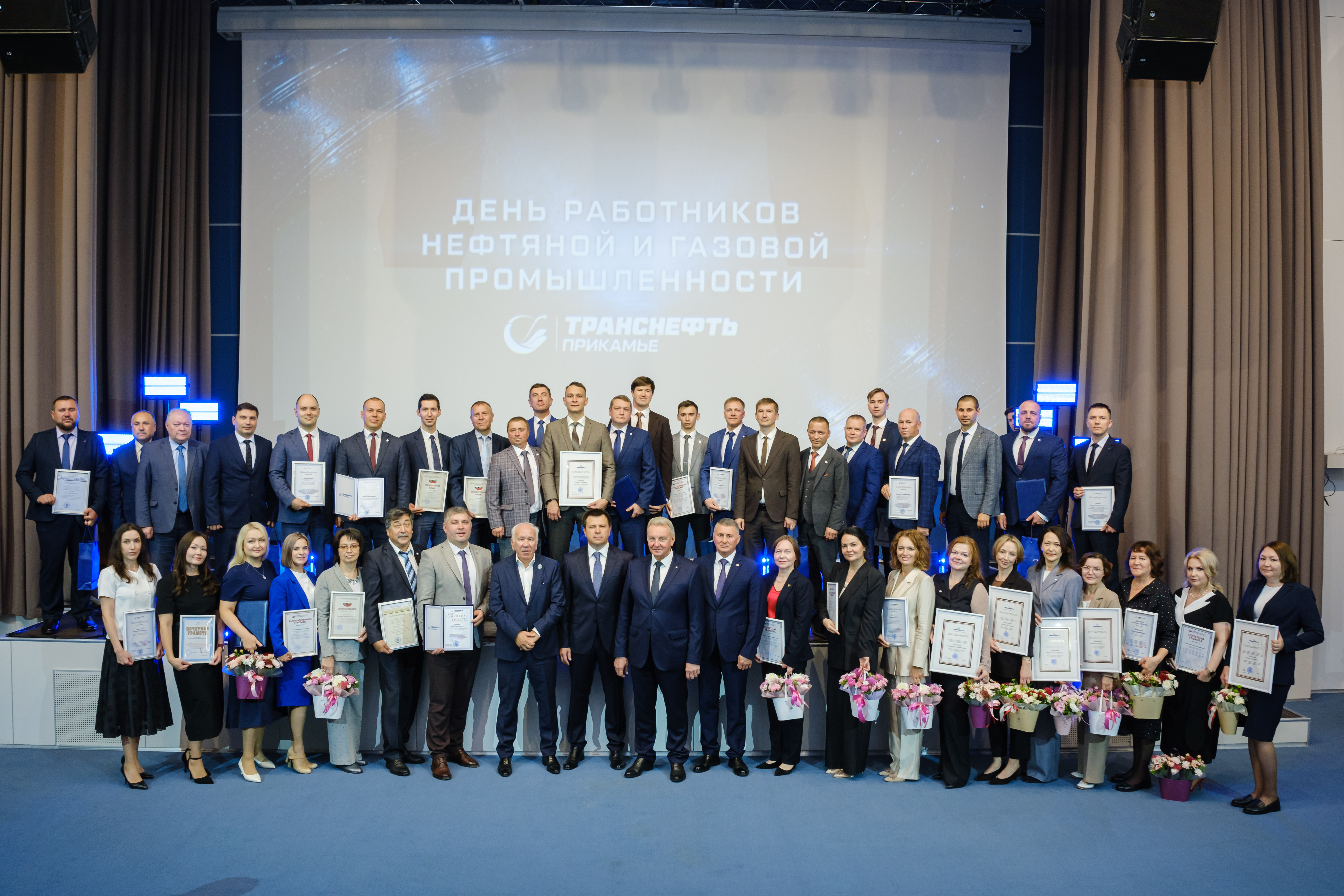 Награждение сотрудников почетными грамотами