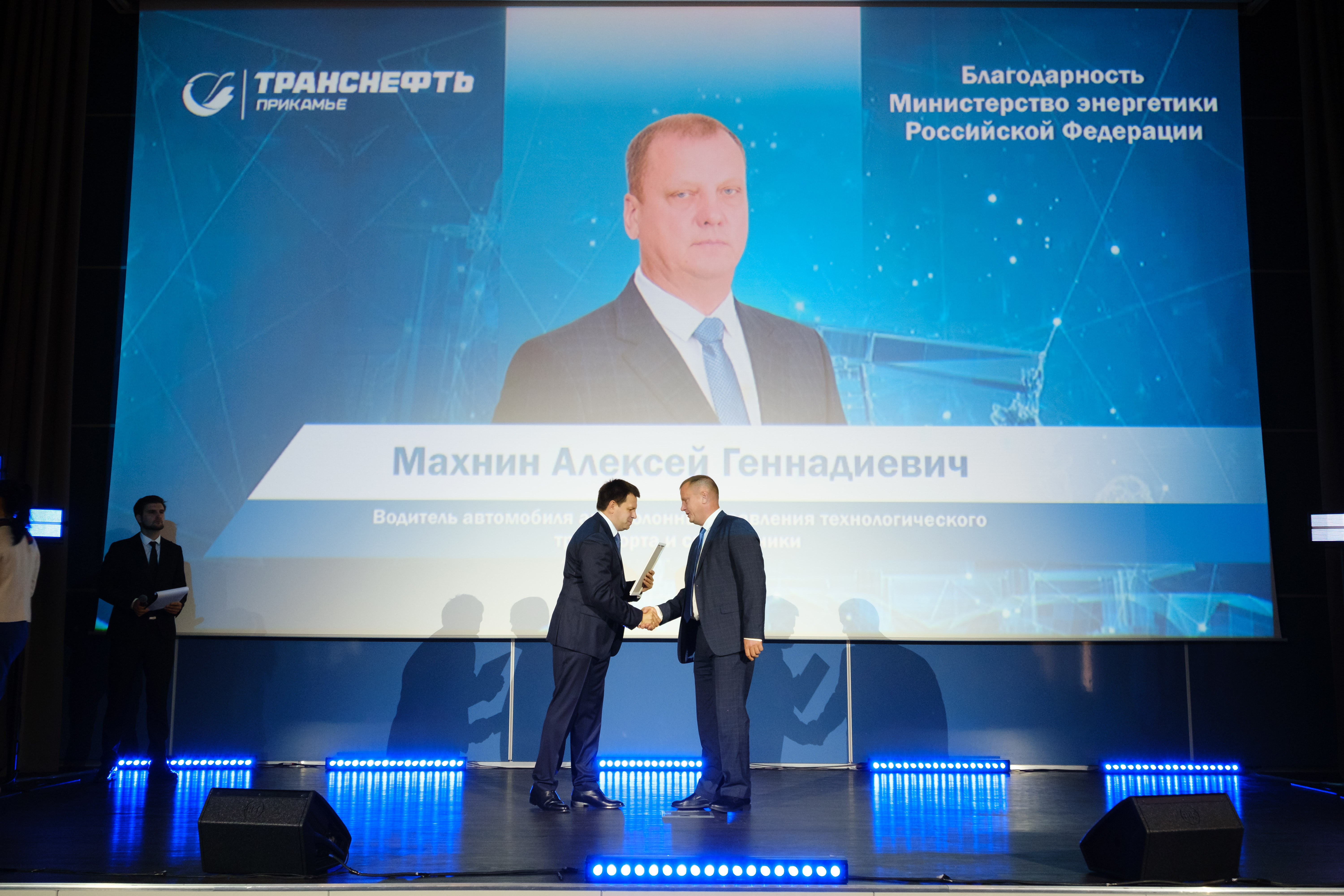 Награждение сотрудников грамотами 