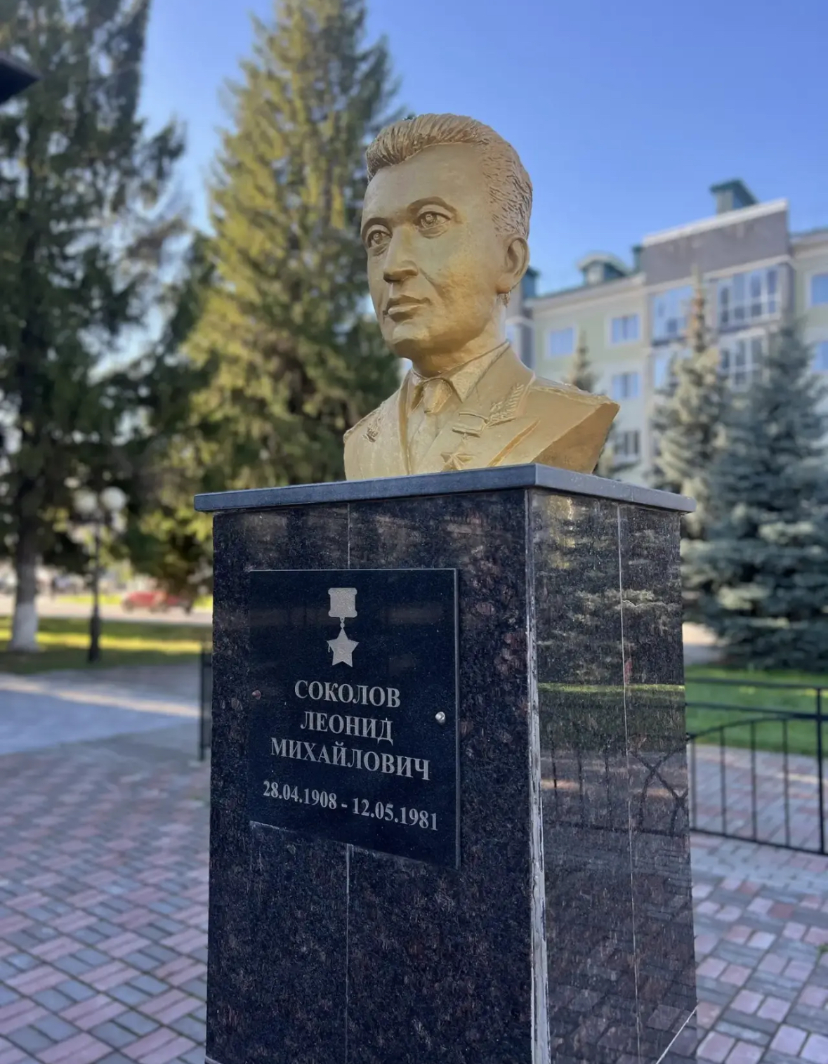 Бюст Героя Советского Союза Леонида Соколова