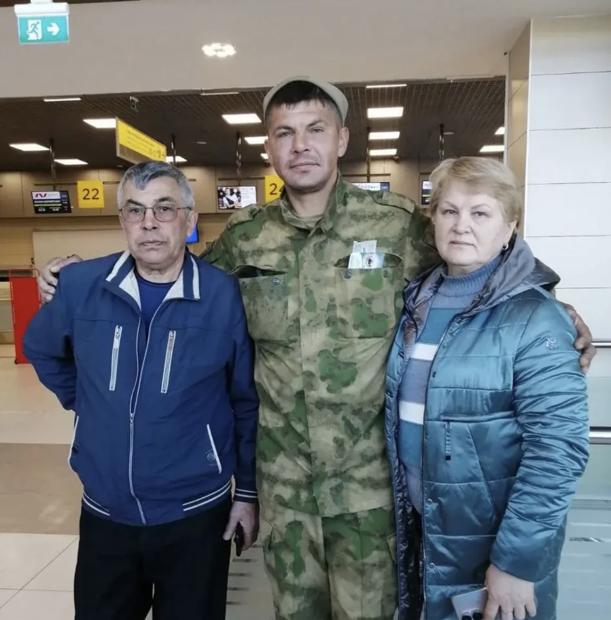 Семья героя сво 