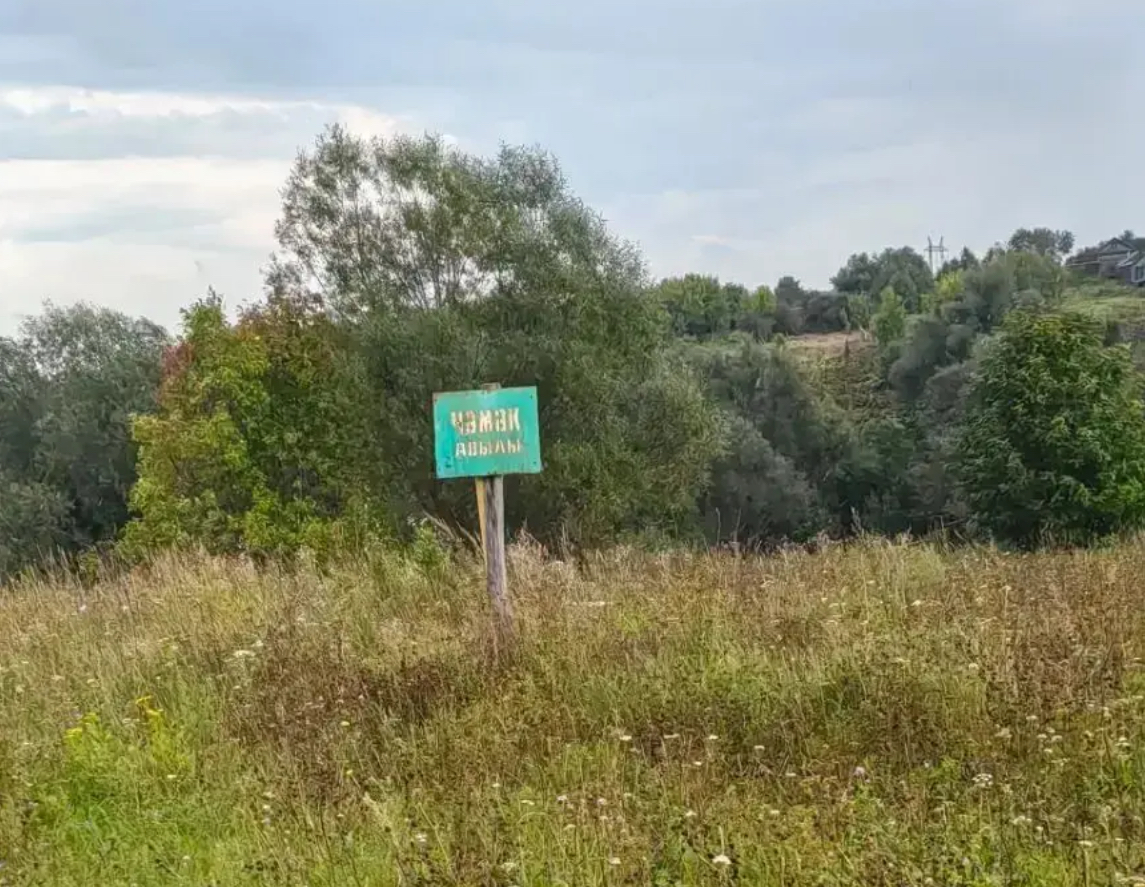 Старая мельница на берегу Саинки