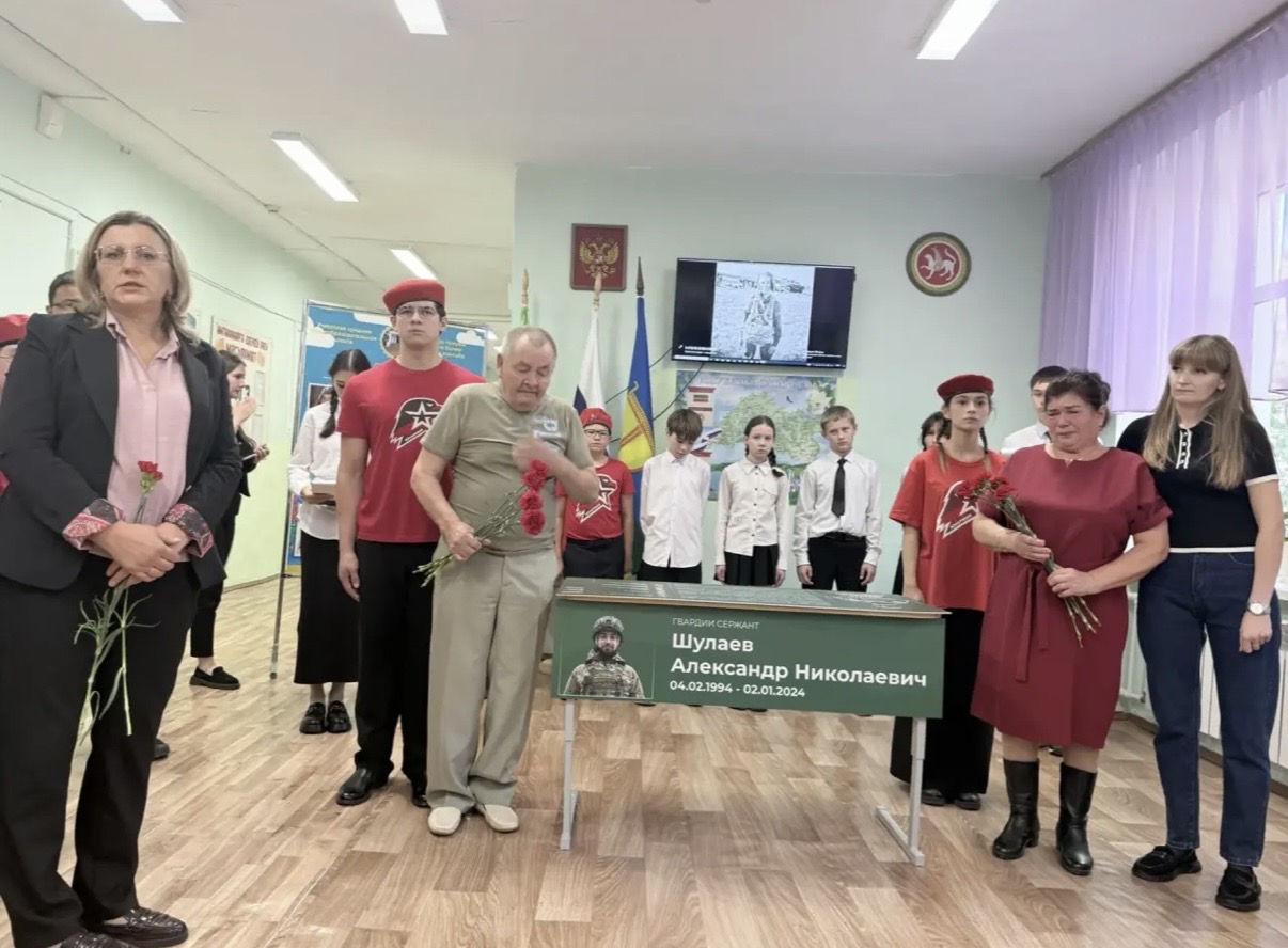 Парта Шулаева Александра Николаевича