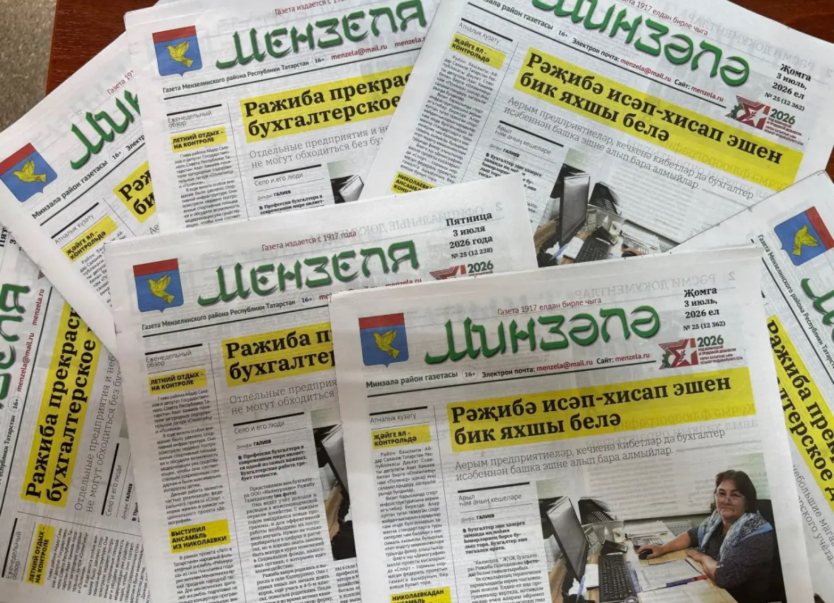 Редакция районной газеты