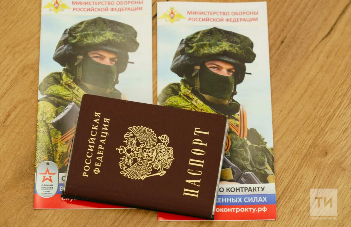 Центр отбора на военную службу