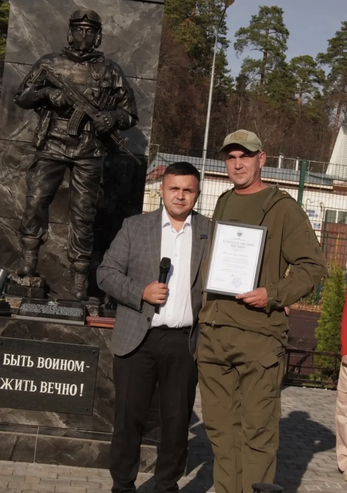 Михаил Яковлев И Раис Галиуллин