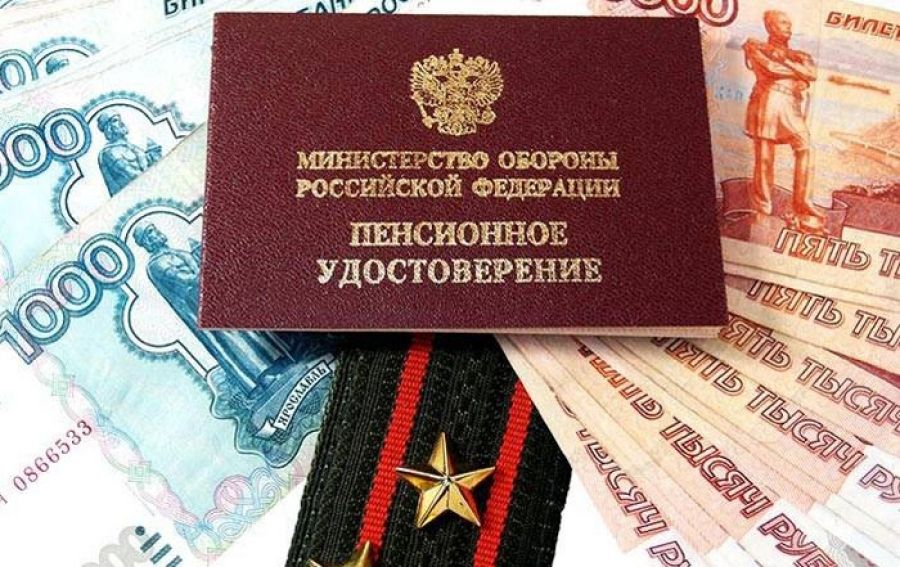 Как увеличится военная пенсия в 2018 Как увеличится военная пенсия в 2018