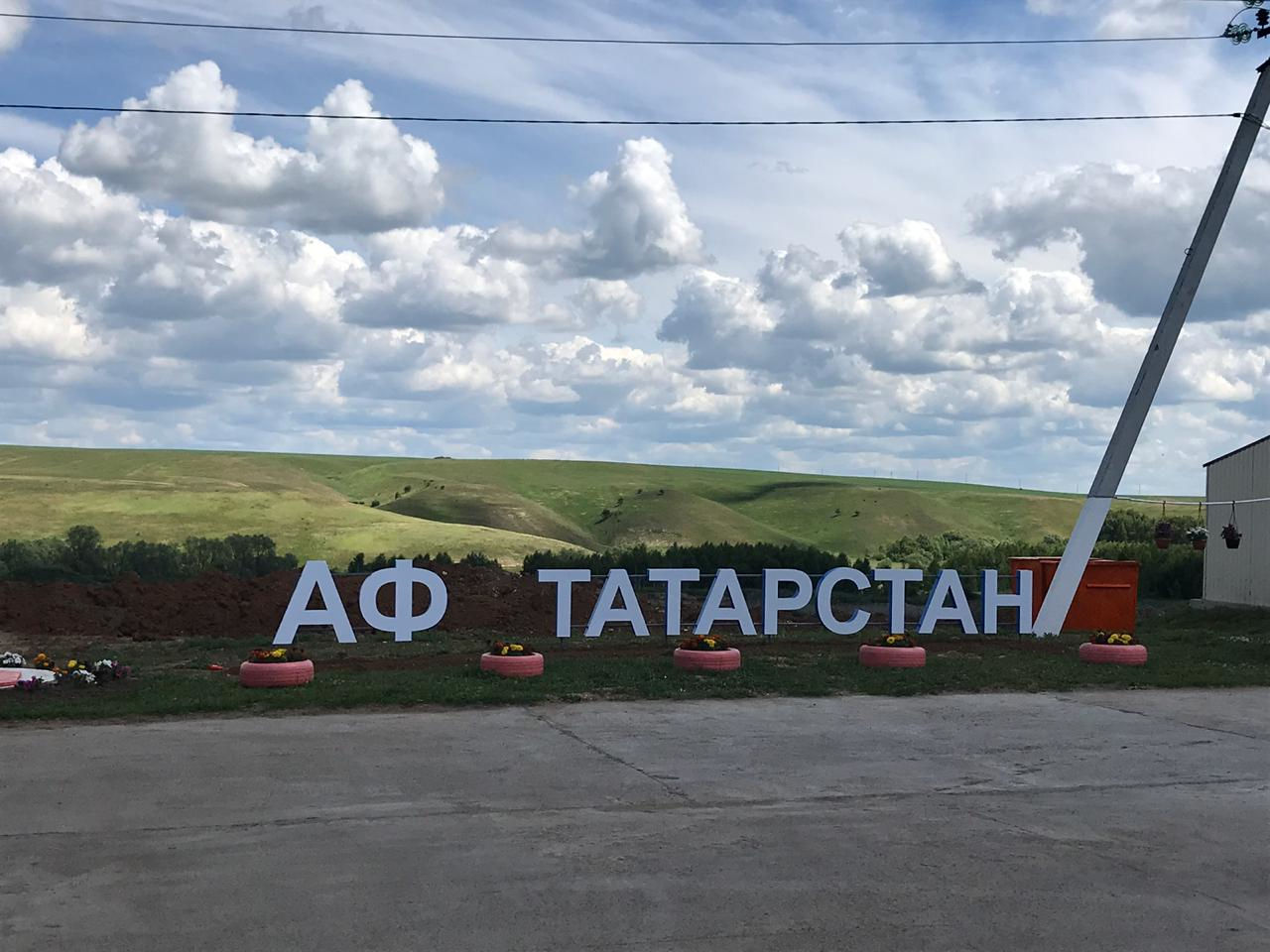 В Высокогорский район со всего Татарстана приехали мастера машинного доения