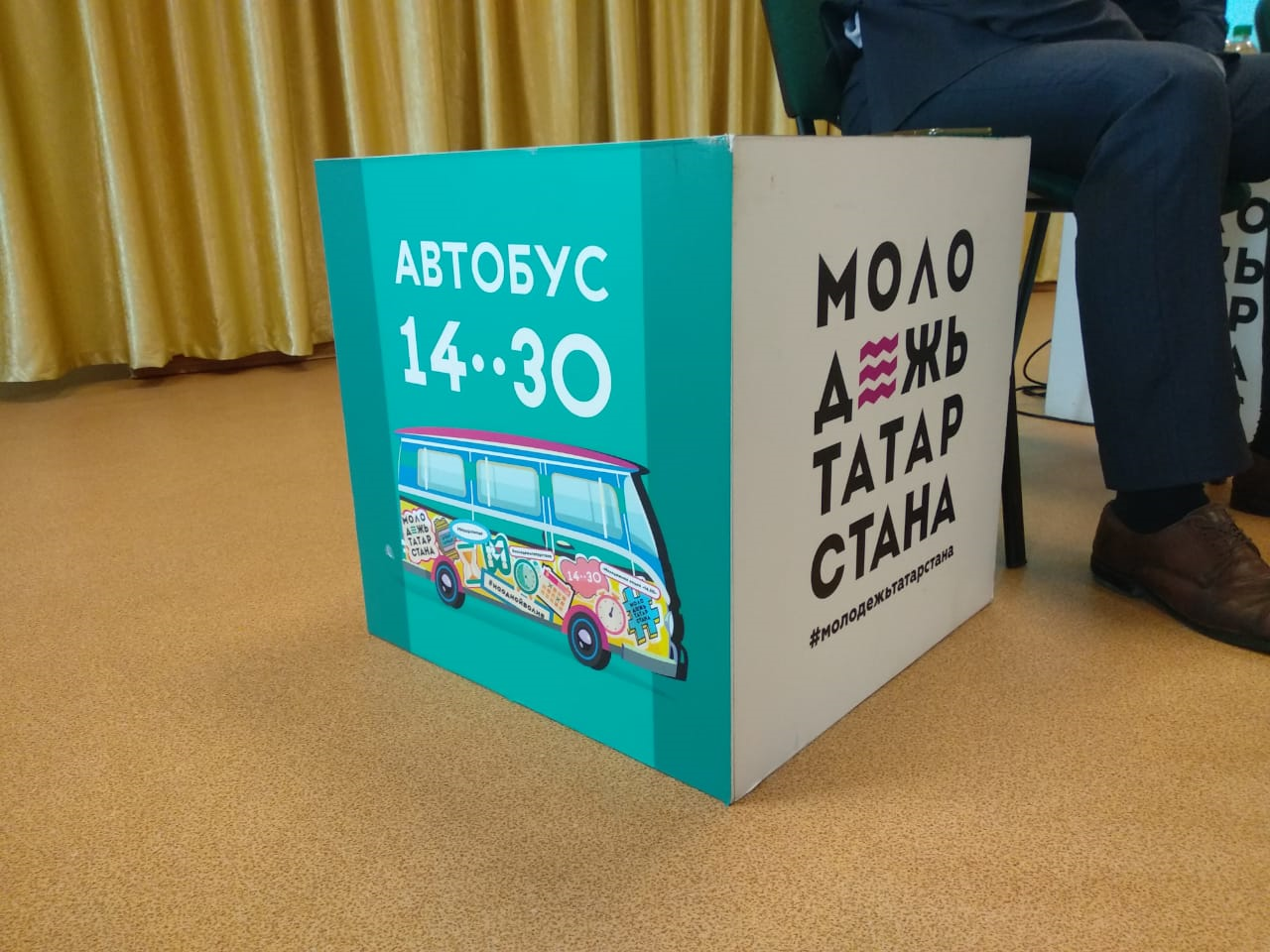 Высокогорский район посетил специализированный автобус «Автобус 14..30»