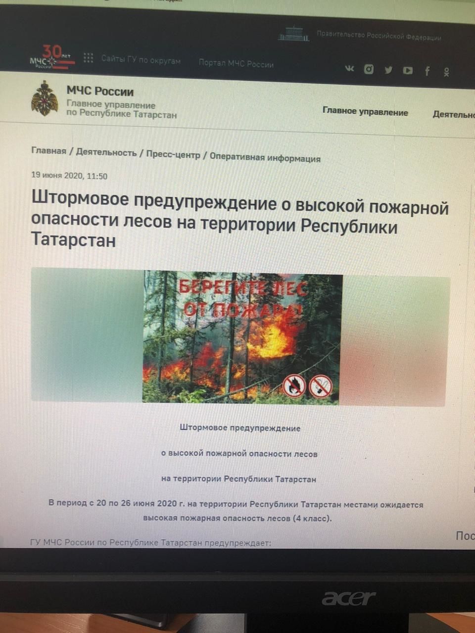ЕДДС Высокогорского района прогнозирует грозу и град на 20 июня