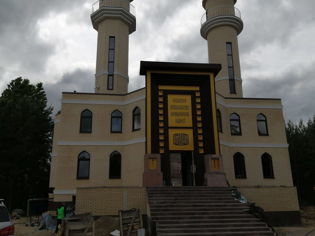 В поселке Калинино строительство мечети вступило в завершающую стадию