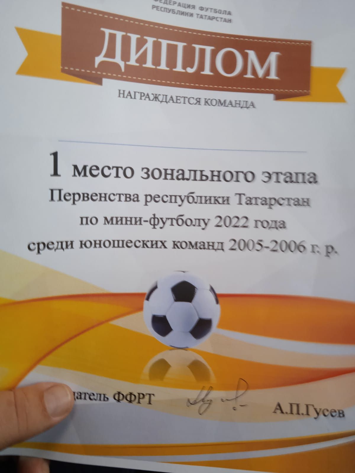 Юноши Высокогорского района 2005-2006 г. р. заняли первое место в зональном этапе первенства РТ по мини-футболу