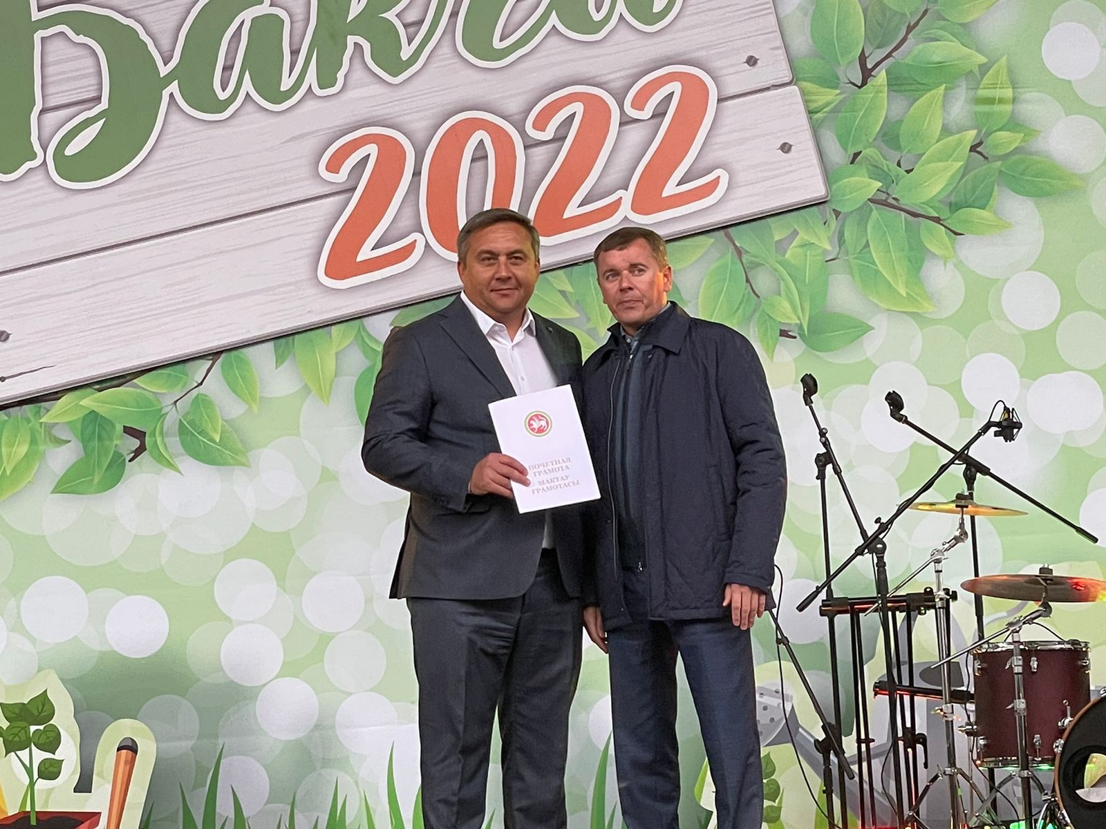 В Казани прошел «День садовода-2022»