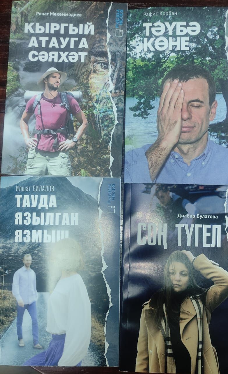АО «Татмедиа» продолжает выпуск нового книжного продукта на татарском языке
