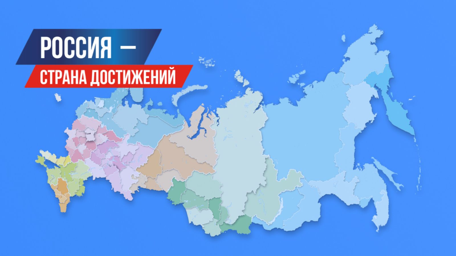 На сайте достижения.рф можно проголосовать за сельское хозяйство  Татарстана
