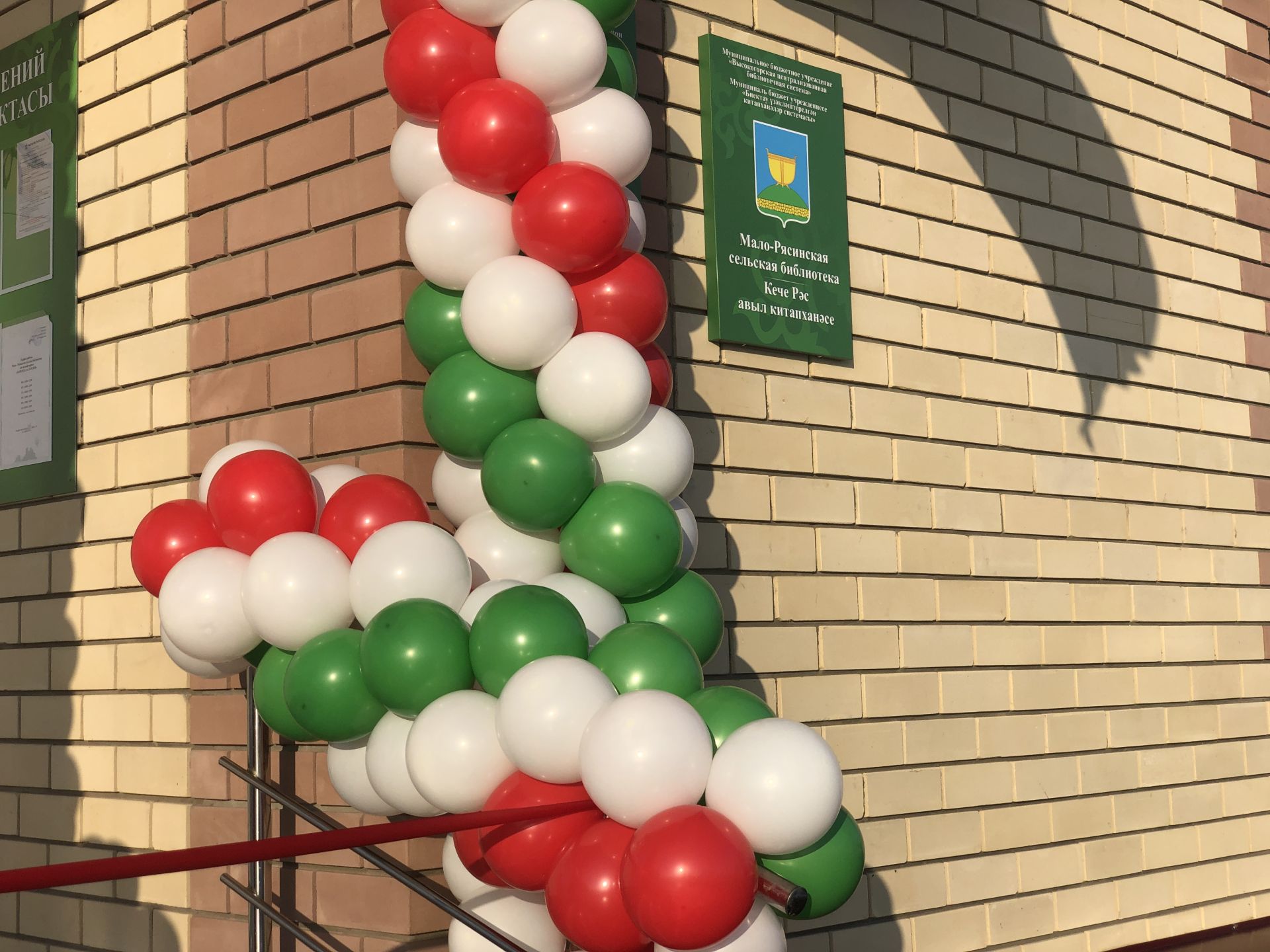 В деревне Малый Рясь торжественно открыли дом культуры