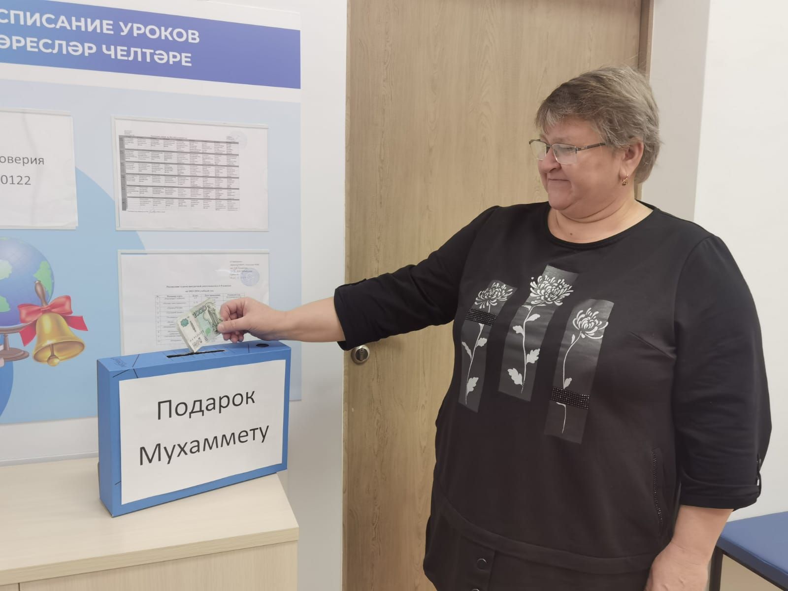Ученики Алатской школы ежегодно собирают сладости для односельчанина с ОВЗ