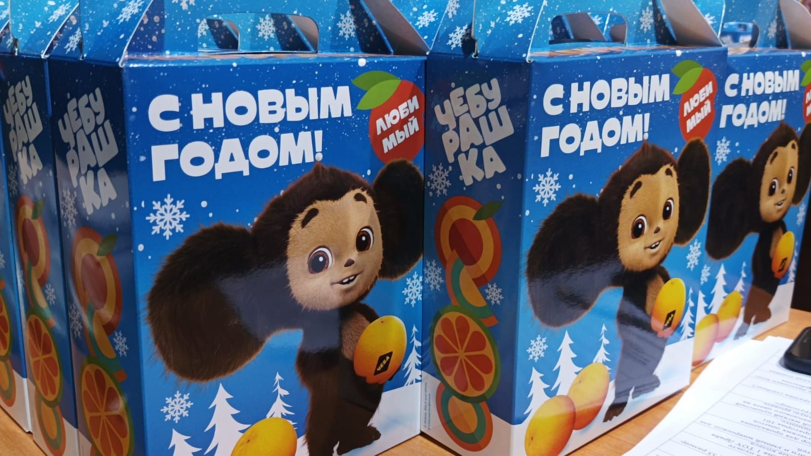 Для особенных детей района провели новогоднее мероприятие