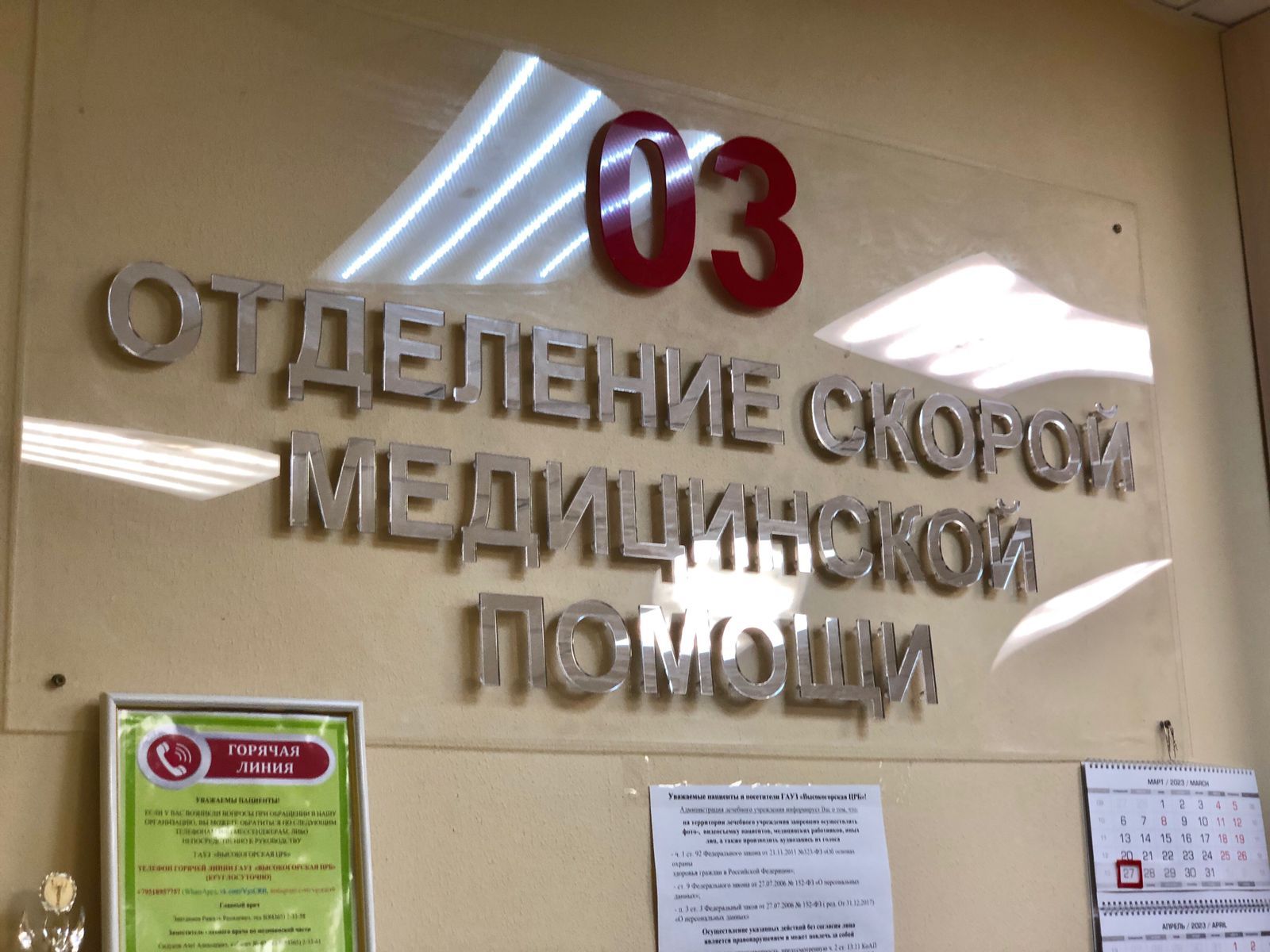 Министр здравоохранения РТ Марсель Миннуллин посетил Высокогорскую ЦРБ