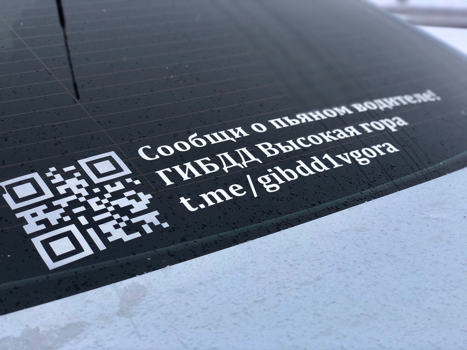Операцию «Тоннель» провели в Высокогорском районе