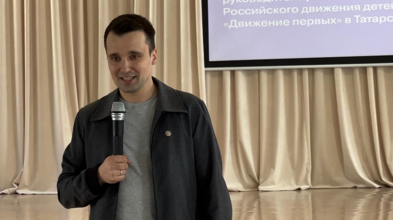 В Высокогорском районе дали старт «Движению первых»