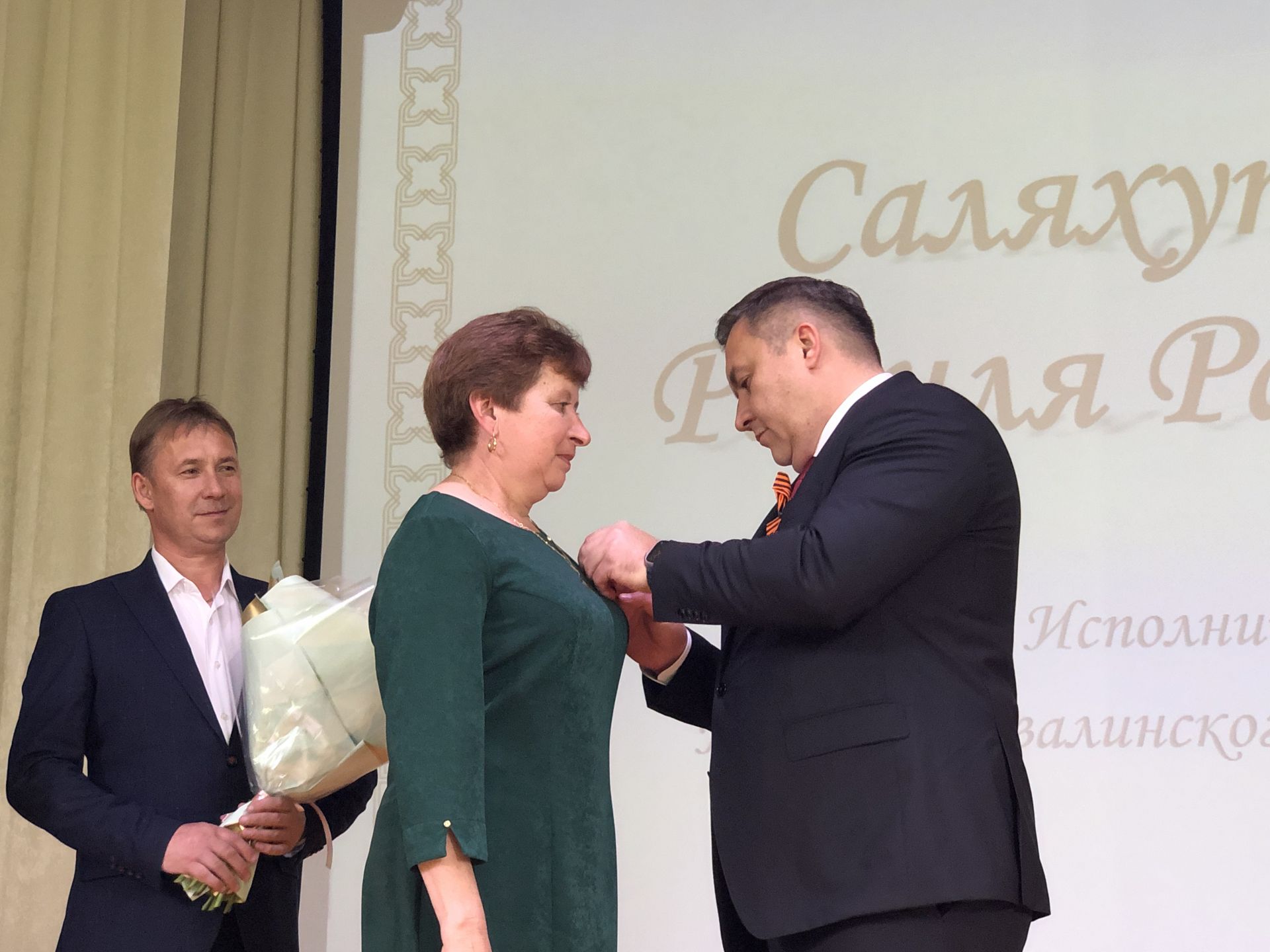 В Высокогорском районе чествуют лучших работников органов местного самоуправления