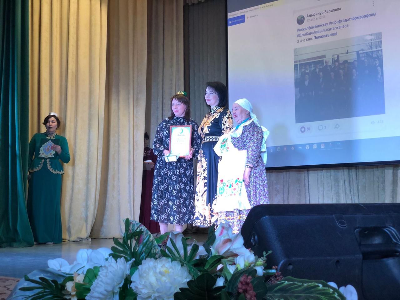 В «Марафоне традиций» общества татарских женщин приняли участие представительницы Татарстана и Башкирии