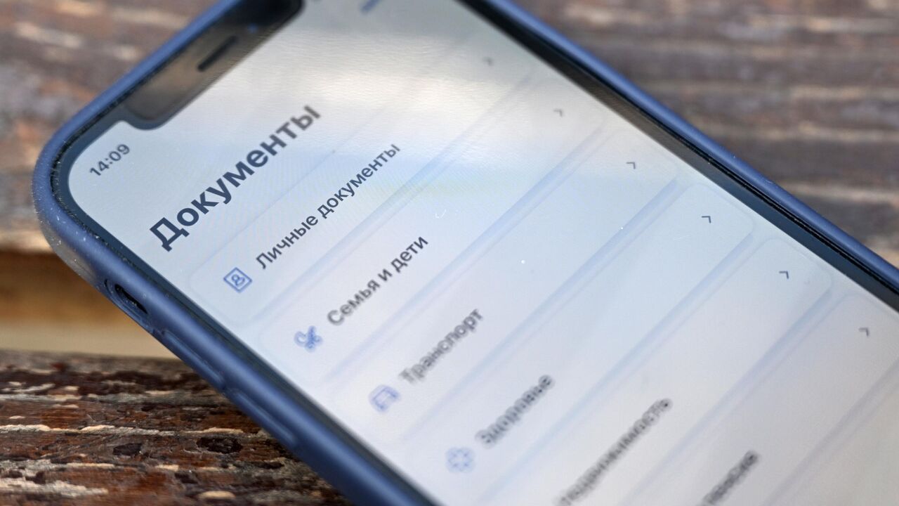 На «Госуслугах» появилась возможность проверки подлинности товаров