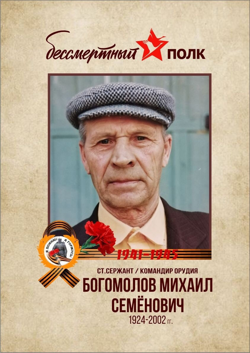 Внучка участника обороны Ленинграда из Высокогорского района рассказала про деда