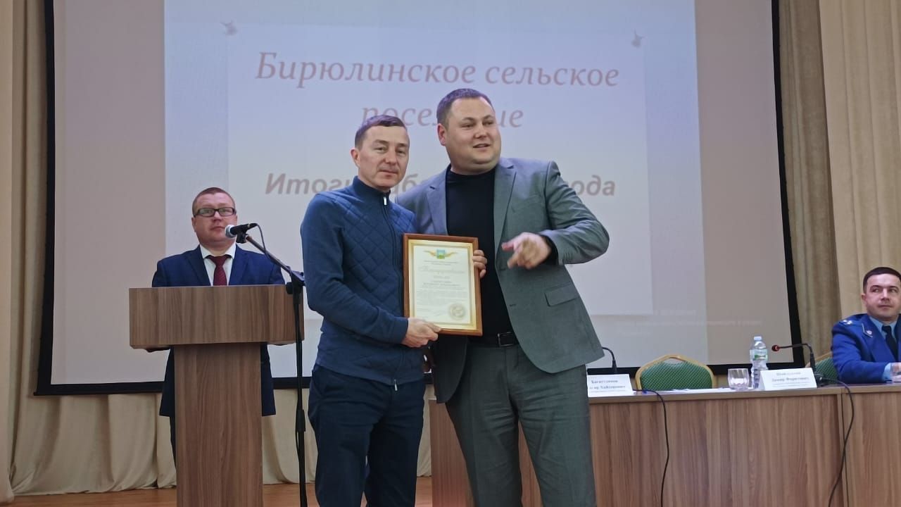 В Бирюлинском поселении прошло собрание граждан