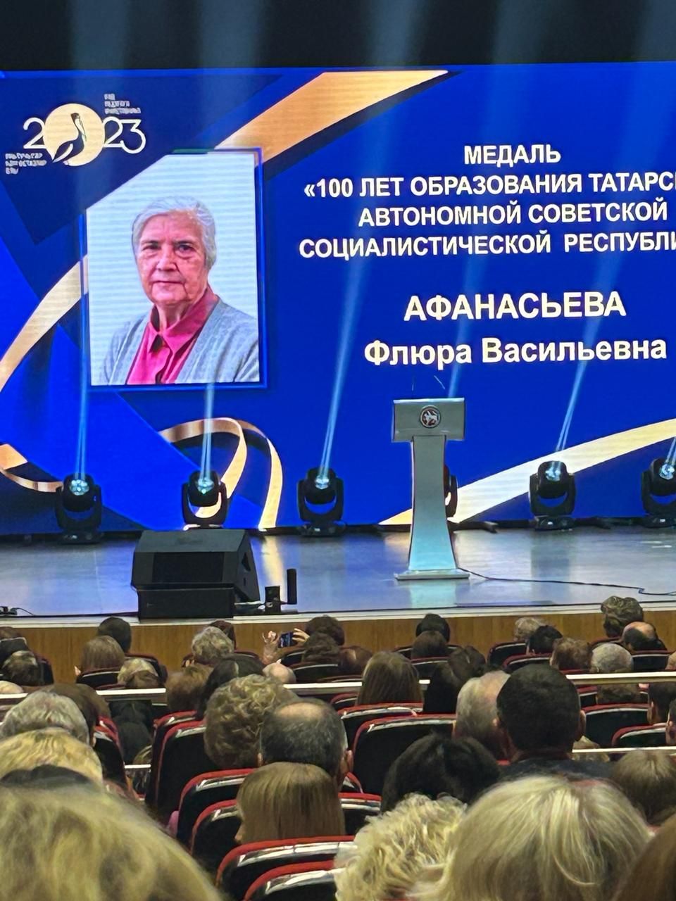 Ветерана образования из Высокогорского района Флюру Афанасьеву наградили почетной медалью