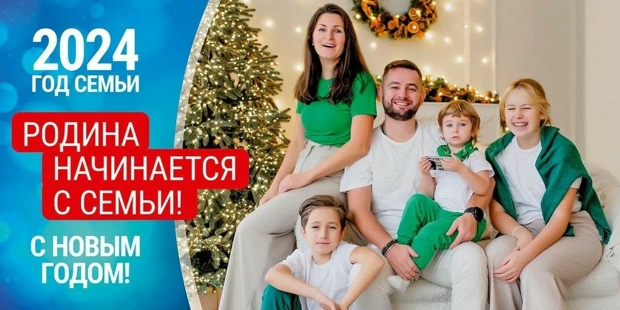 Высокогорцев приглашают к участию в акции «Всей семьей на выборы»