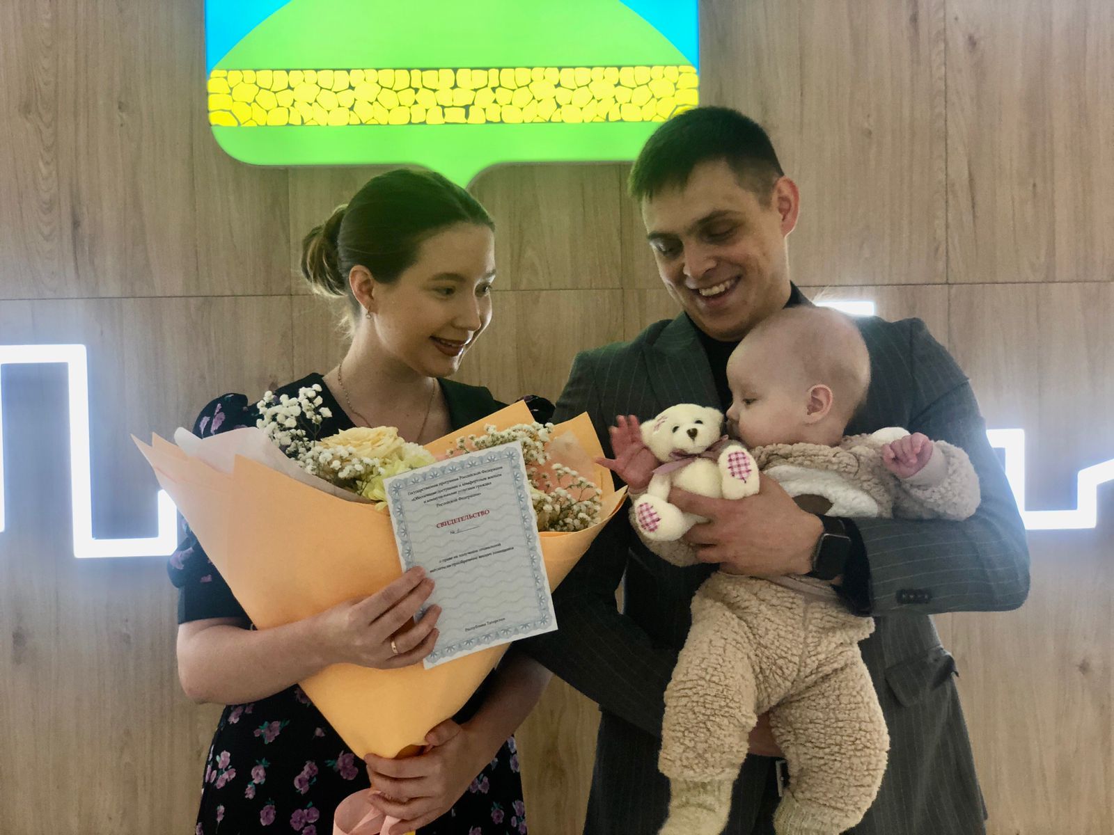 В Высокогорском районе молодой семье вручили сертификат на приобретение жилья
