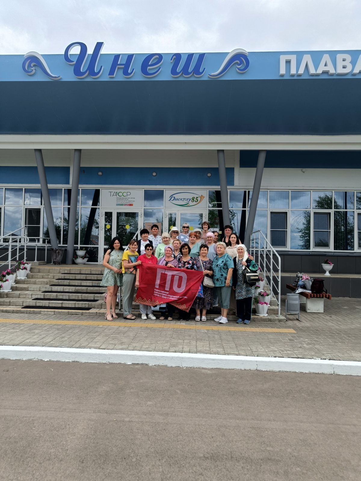 В «Инеше» прошли соревнования среди лиц 3 возраста