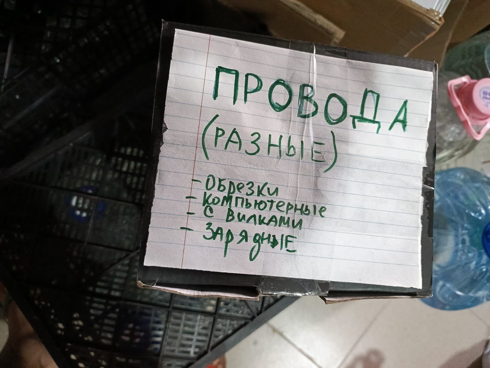 Высокогорцы передали пять тонн гуманитарного груза бойцам СВО