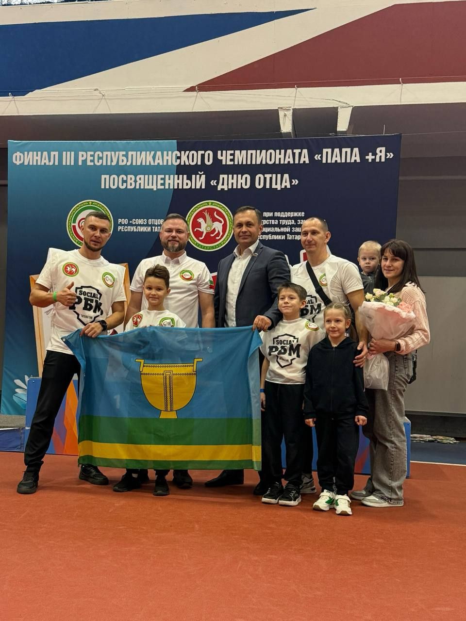 Семья из Высокогорского района— среди победителей Дня отца
