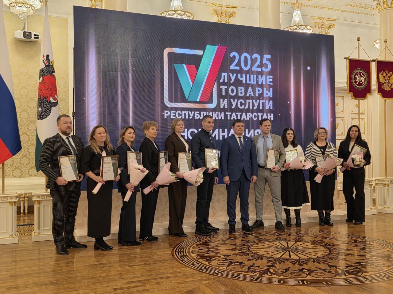 Продукция из Татарстана подтвердила высокое качество на всероссийском уровне