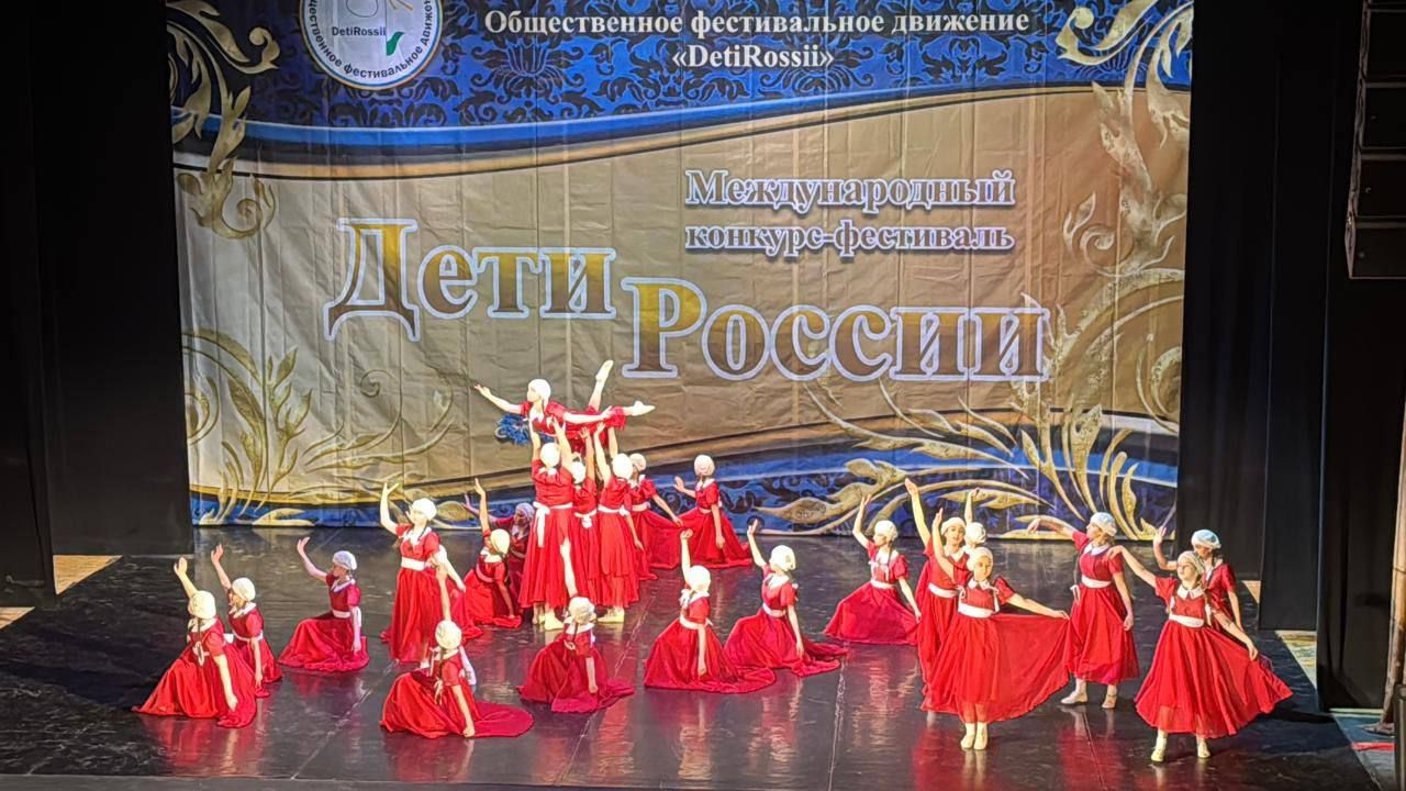 Театр танца «Биектау» завоевал гран-при международного фестиваля