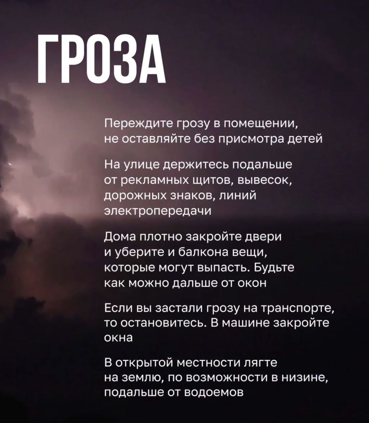 МЧС предупреждает: Татарстан ждет ухудшение погоды