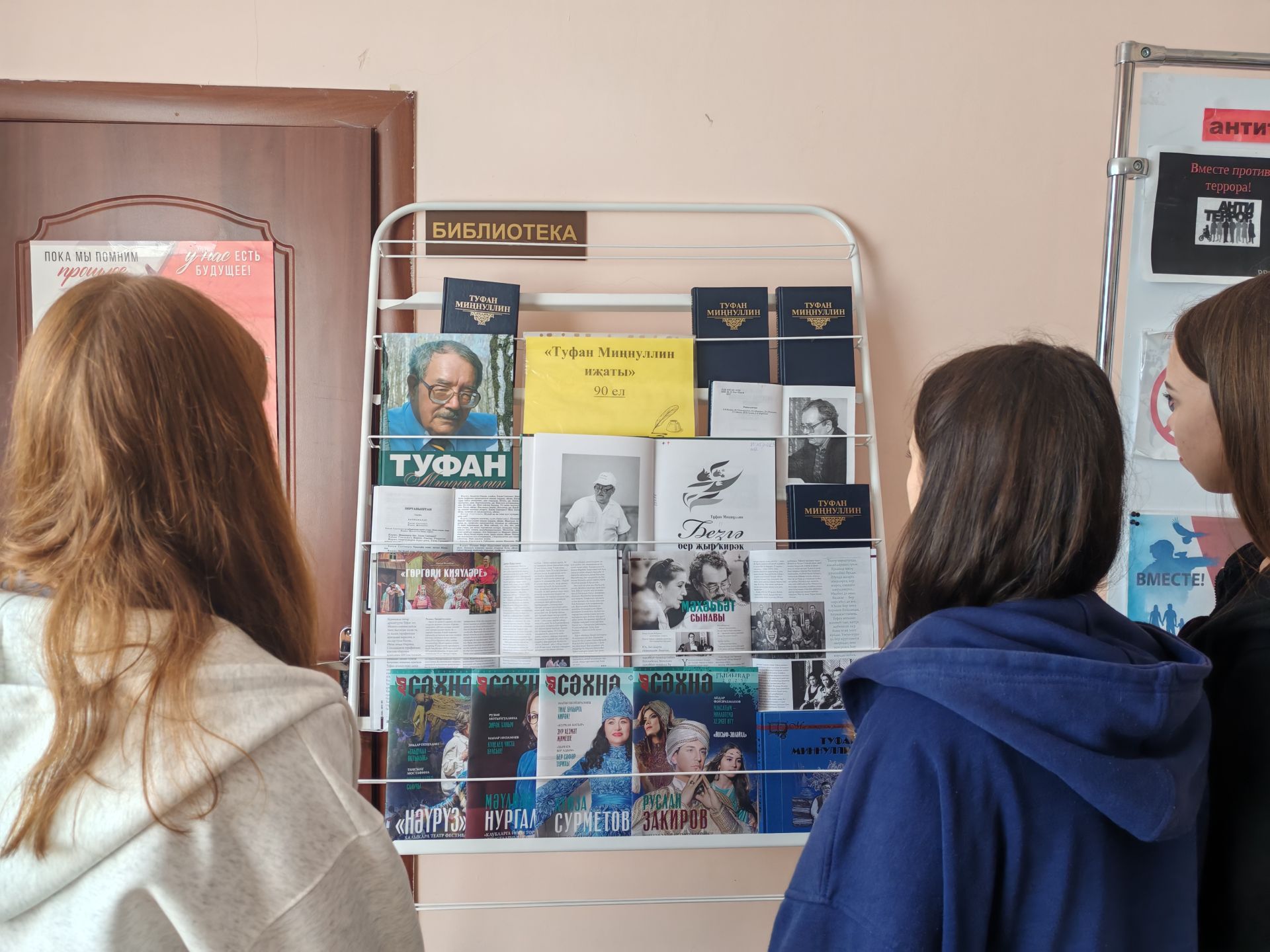 Прошло 90 лет со дня рождения Туфана Абдулловича Миннуллина