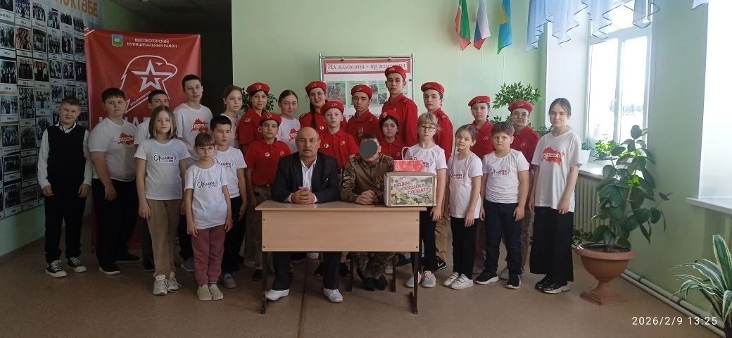 Участники СВО проводят «Уроки Мужества» в школах Высокогорского района