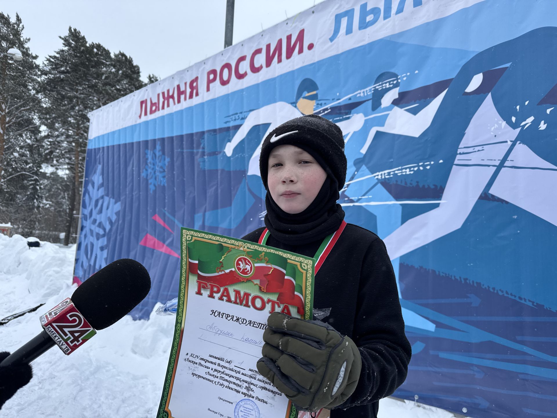 В Высокогорском районе прошла массовая гонка «Лыжня России 2026»