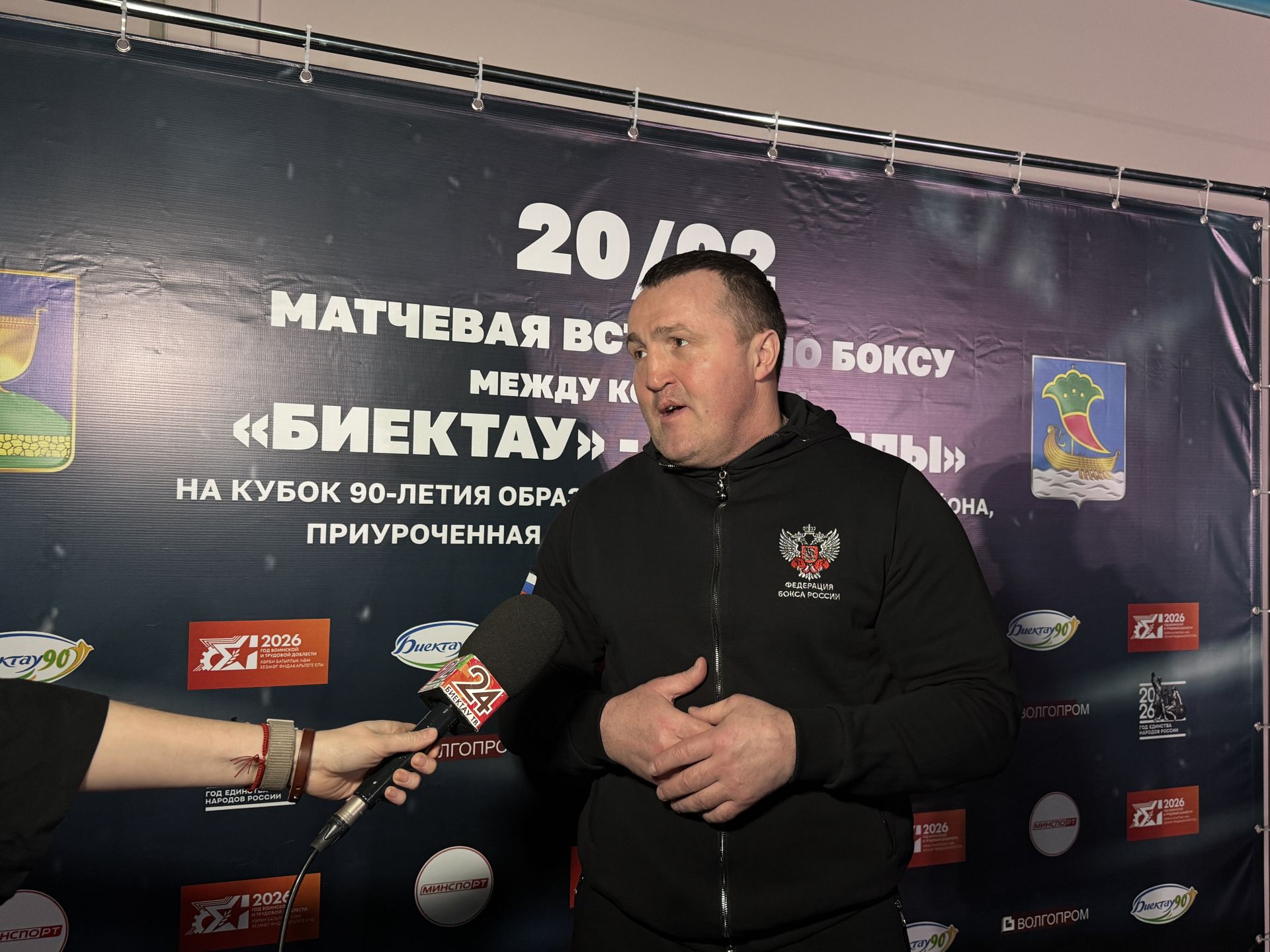 Чемпион мира Денис Лебедев посетил турнир в селе Высокая Гора