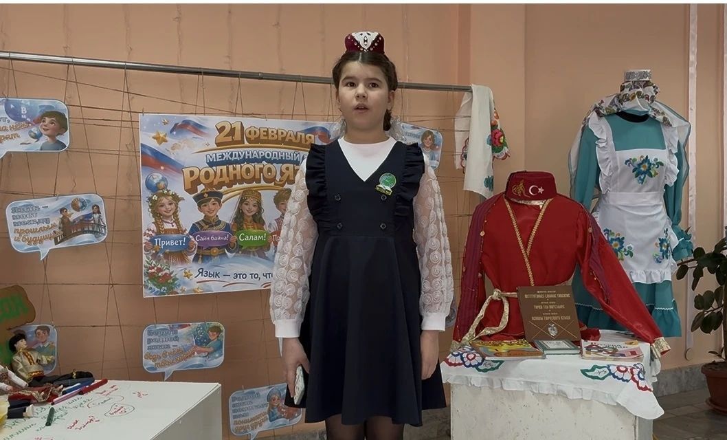Международный день родного языка в школе №3