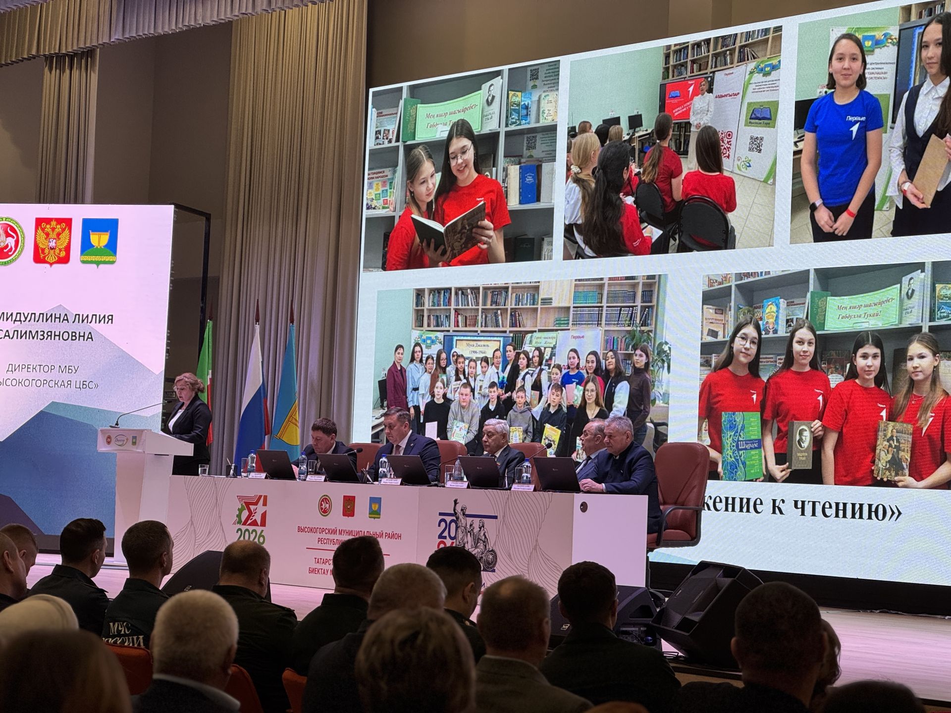 Высокогорский район подвёл итоги 2025 года и наметил планы на 2026